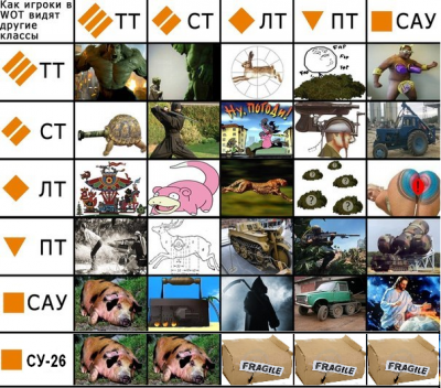 Прикрепленное изображение: 3474366.png